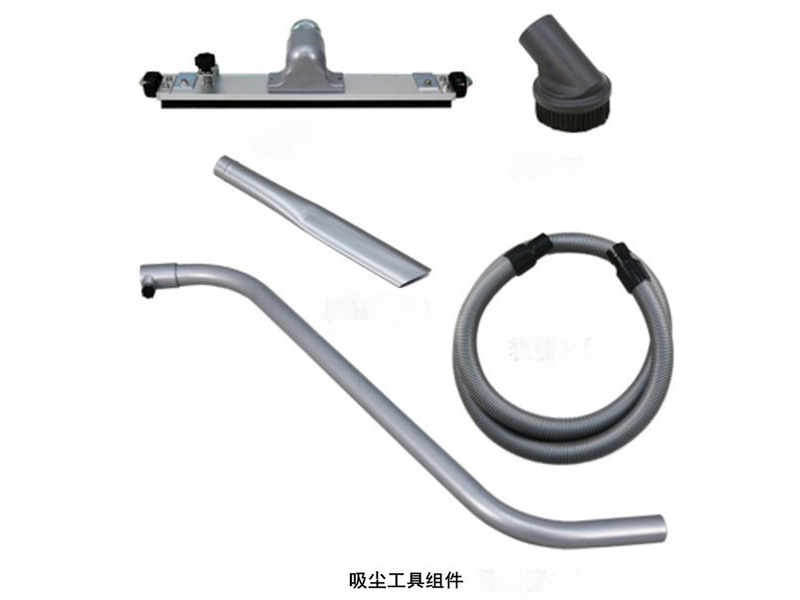 吸塵工具